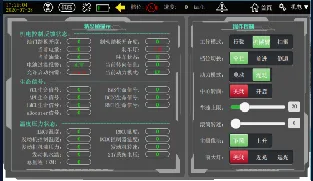 远程操控面板：工作模式、行进控制与车体状态调节