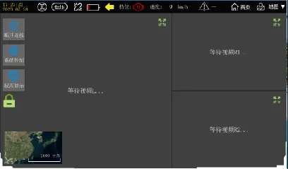 多路视频显控终端：链路状态、备份控制与抗差显示